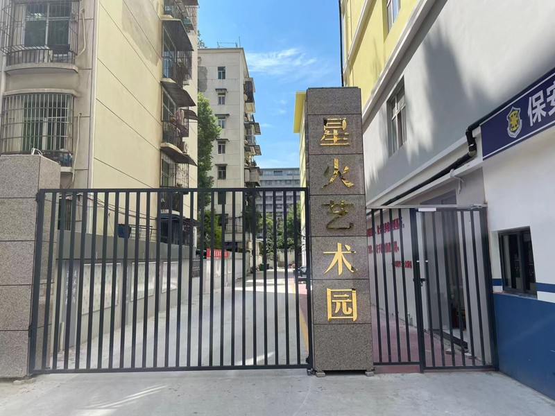 微信图片_20240815214725.jpg